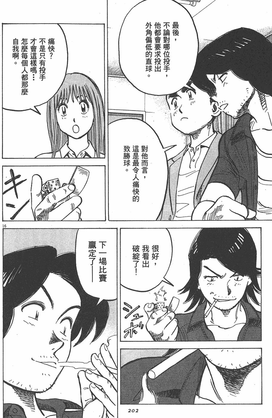 第199页