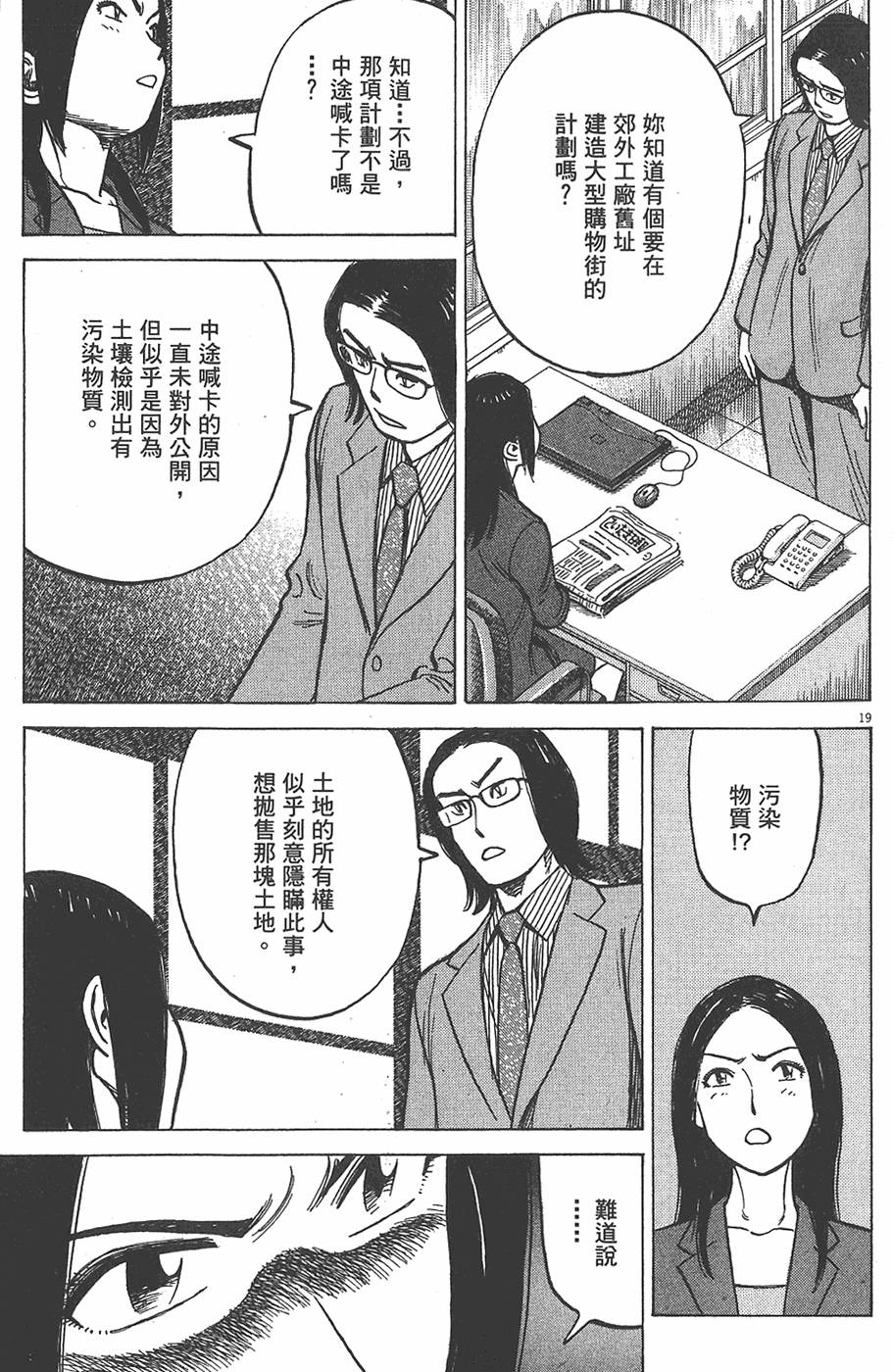 第202页