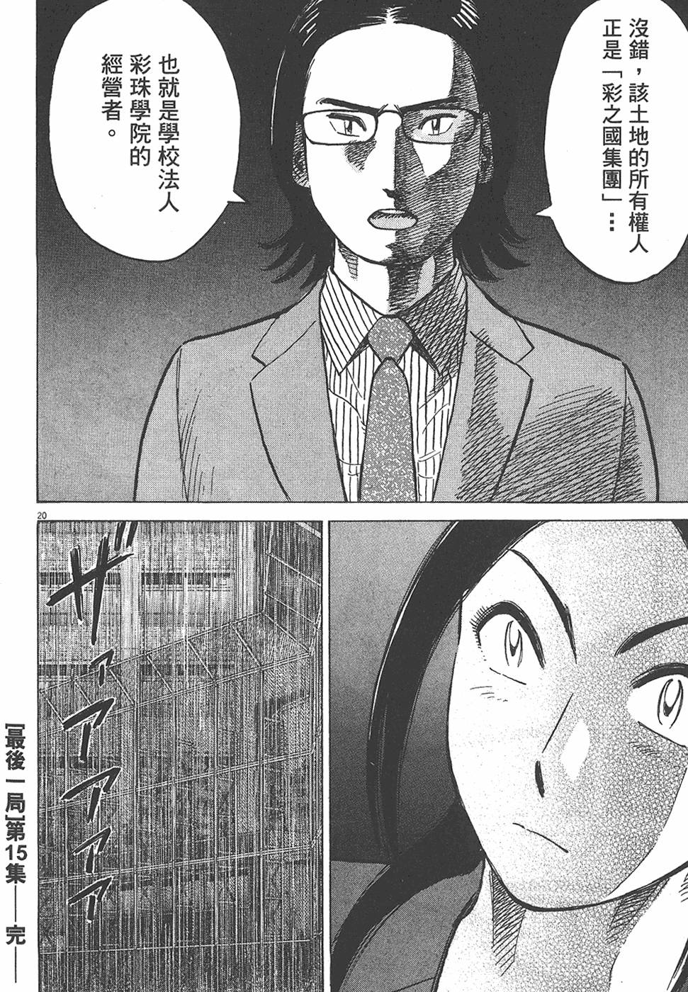 第203页