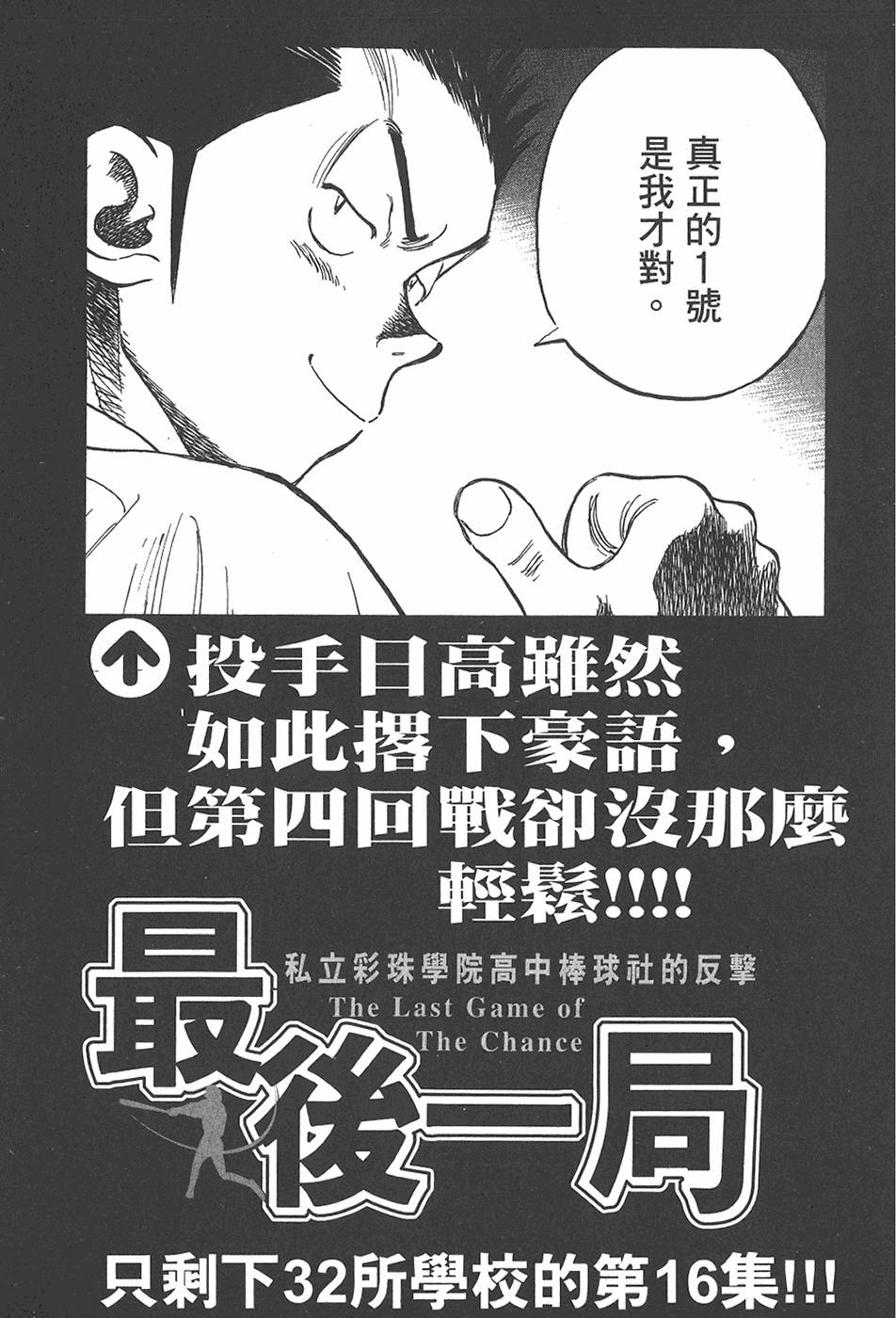 第204页