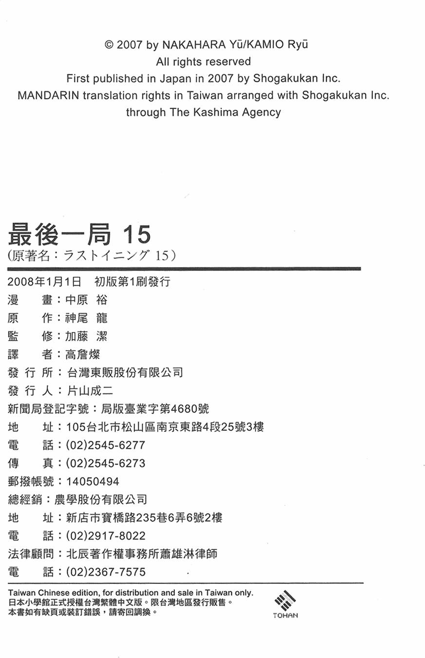 第205页