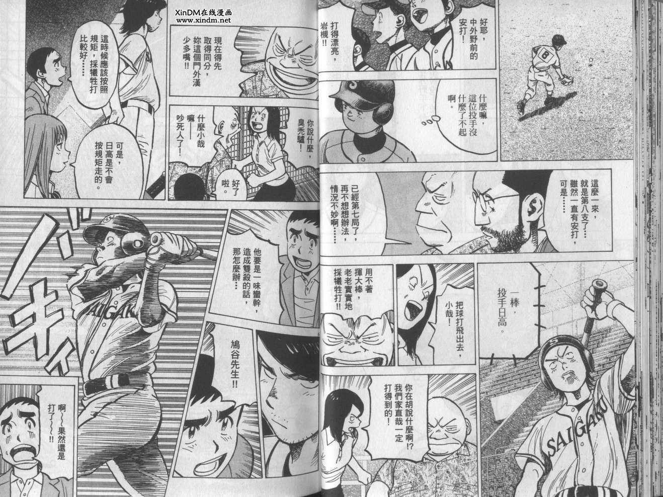 第32页