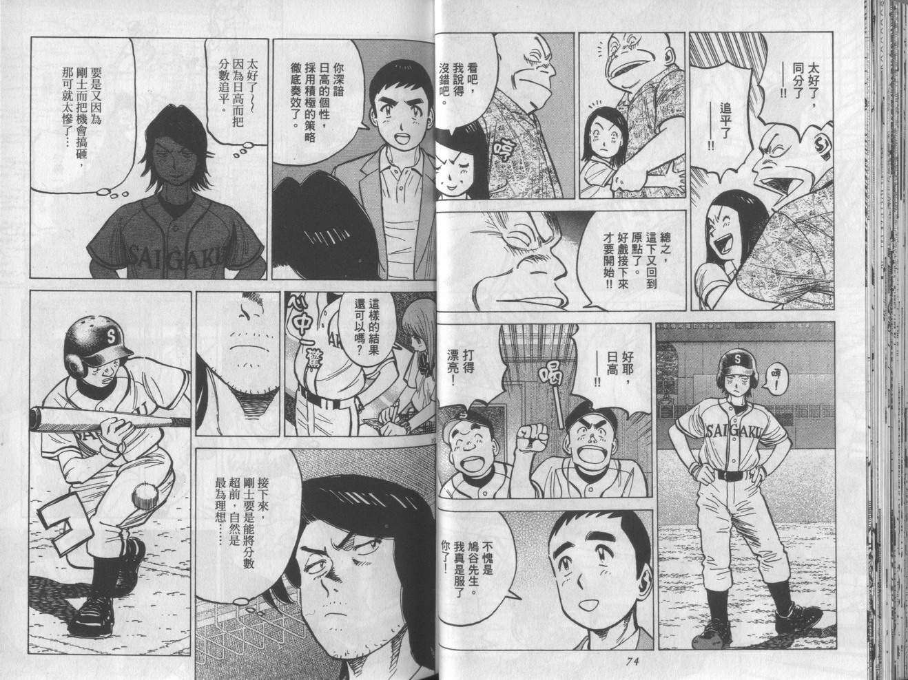 第34页