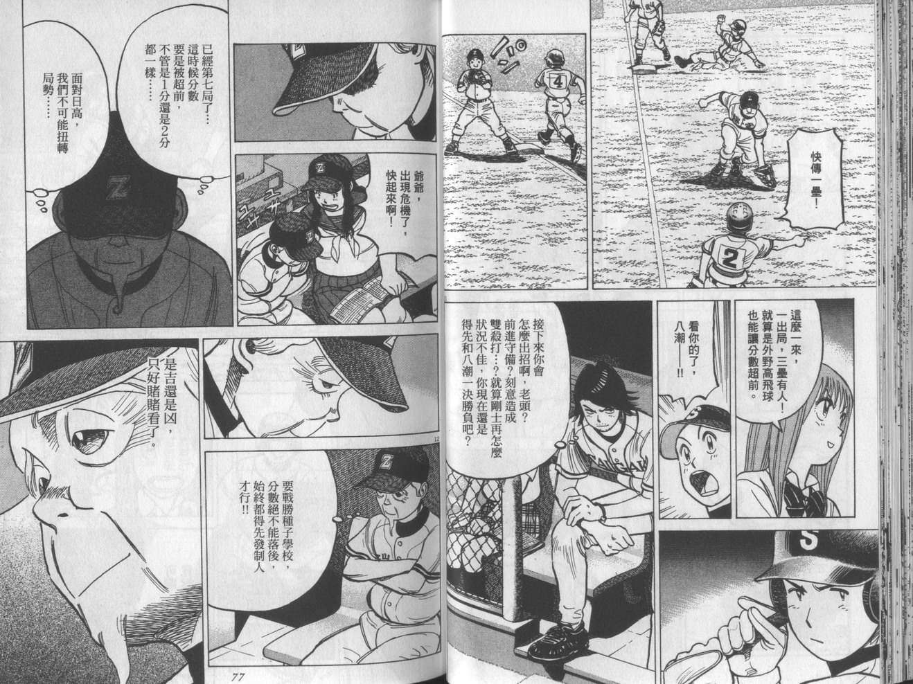 第35页