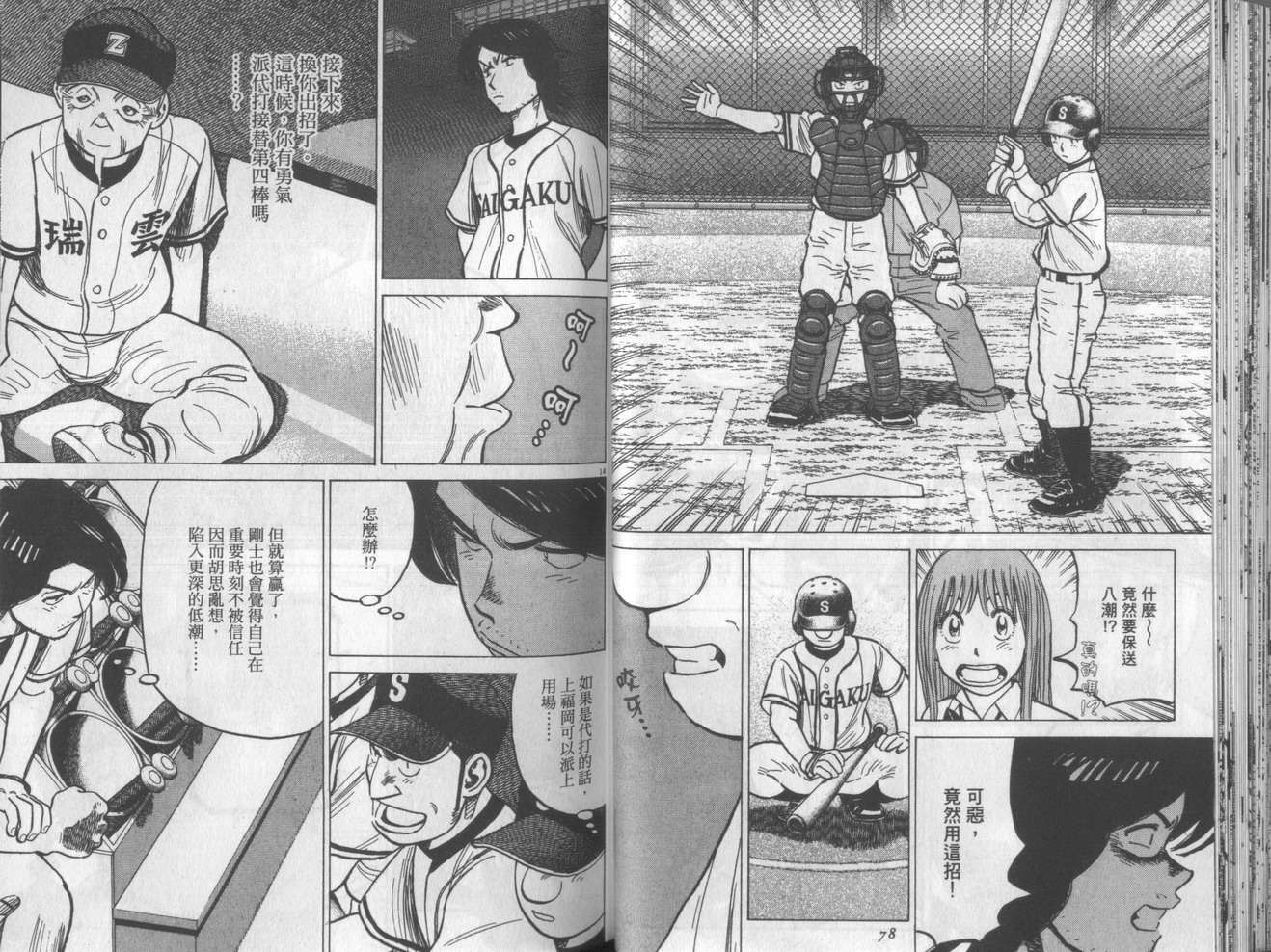 第36页