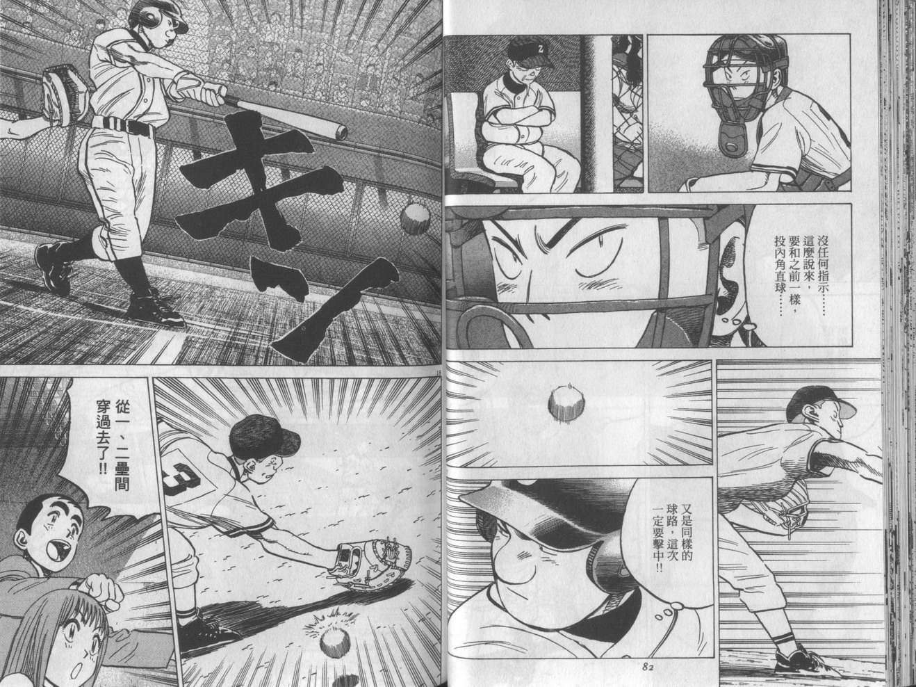 第38页