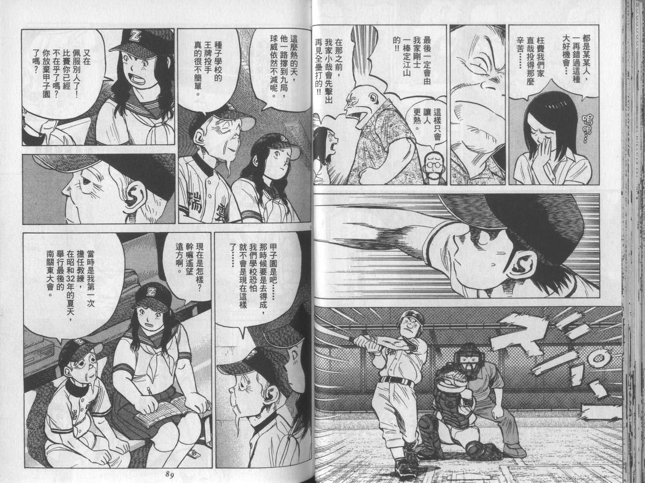 第41页
