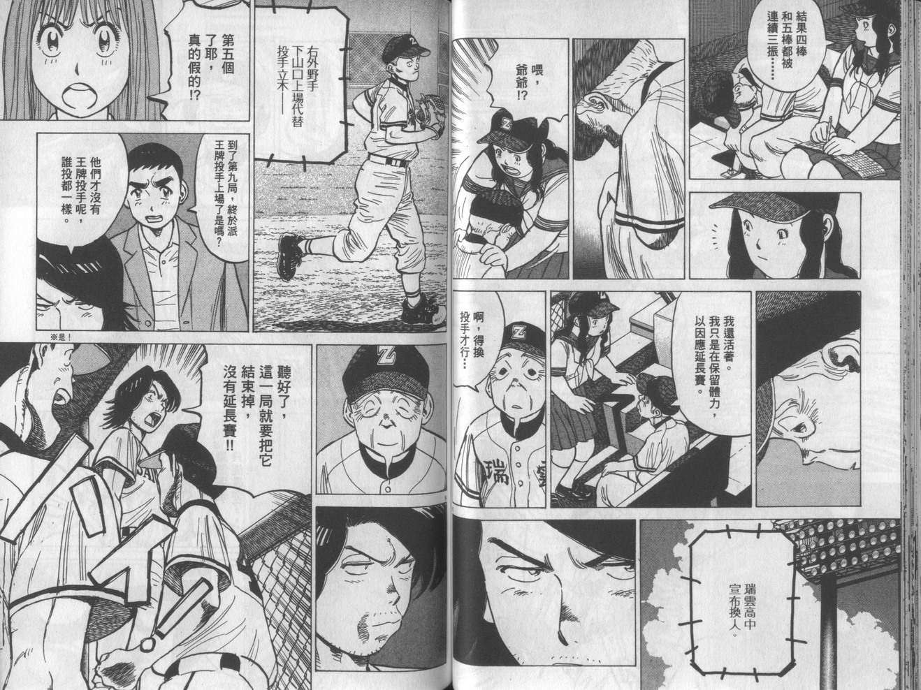 第44页