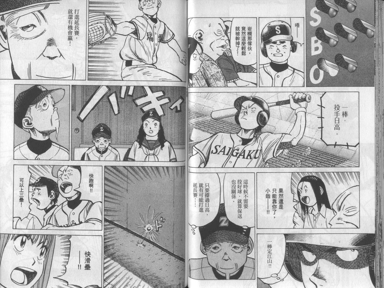 第45页