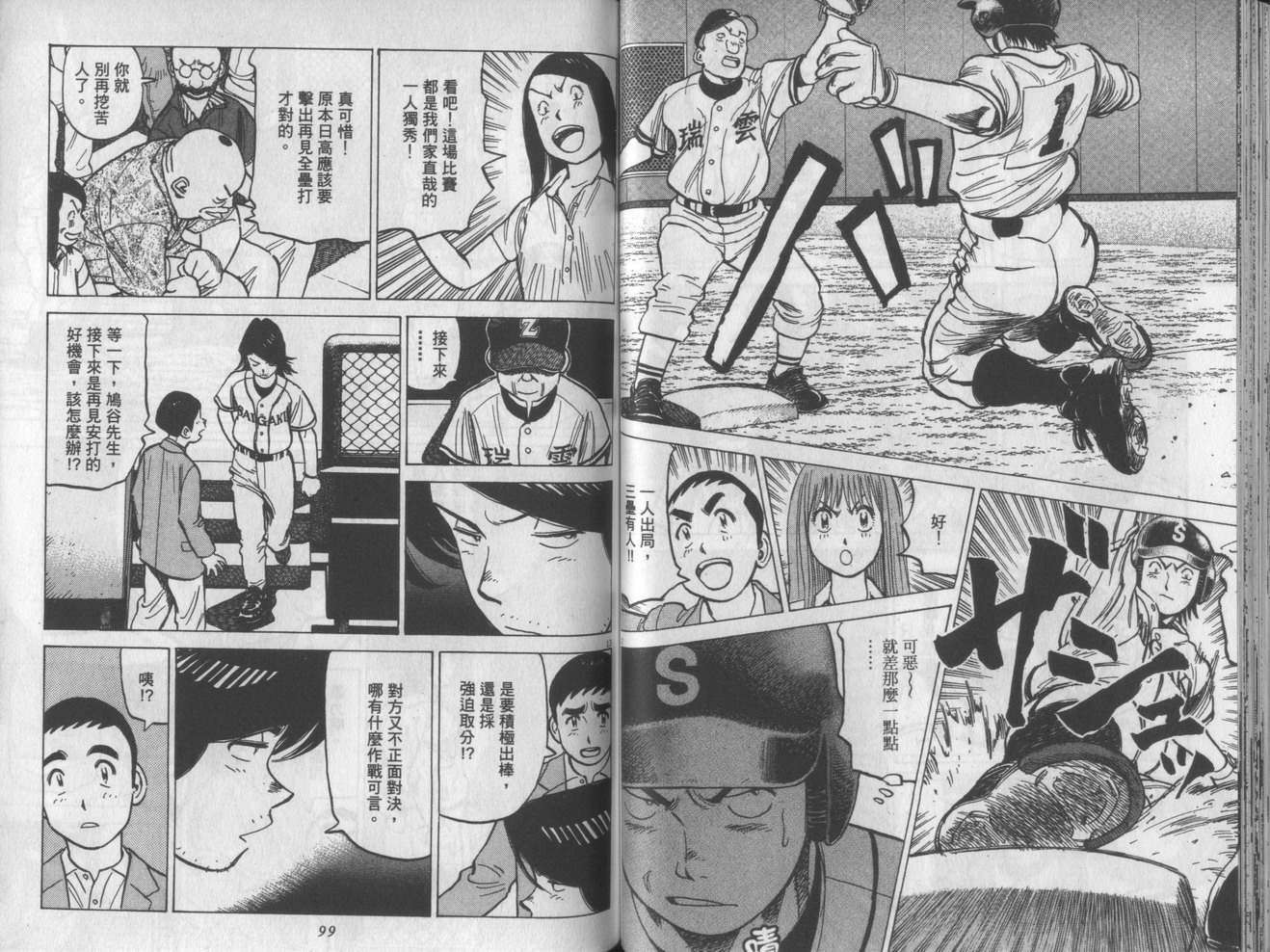 第46页