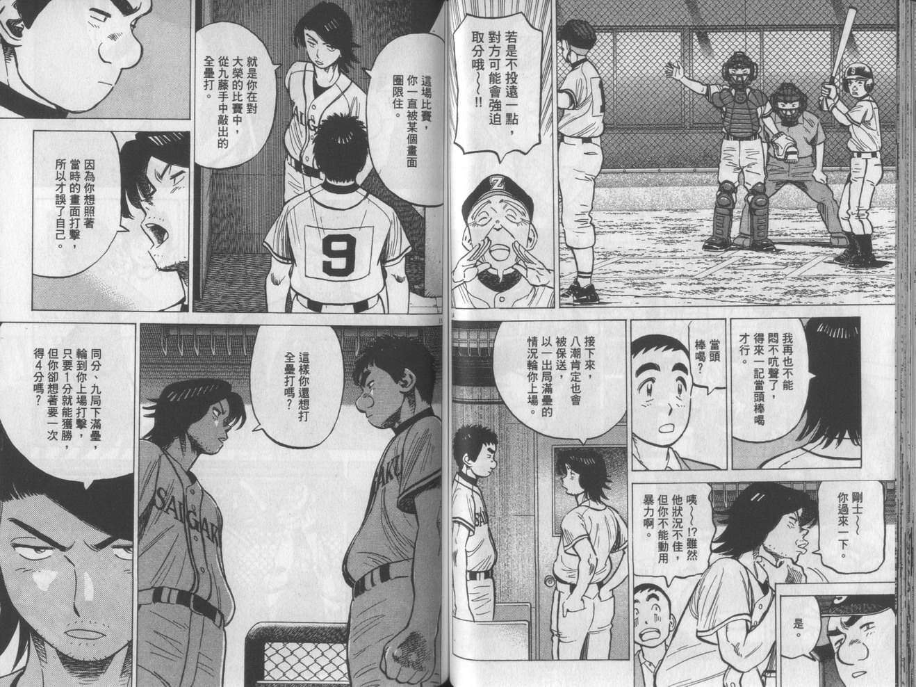 第47页