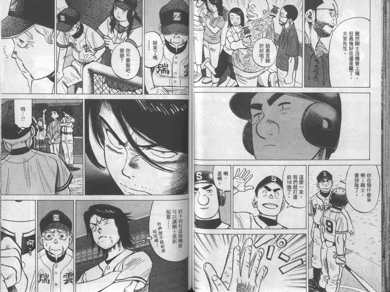 第53页