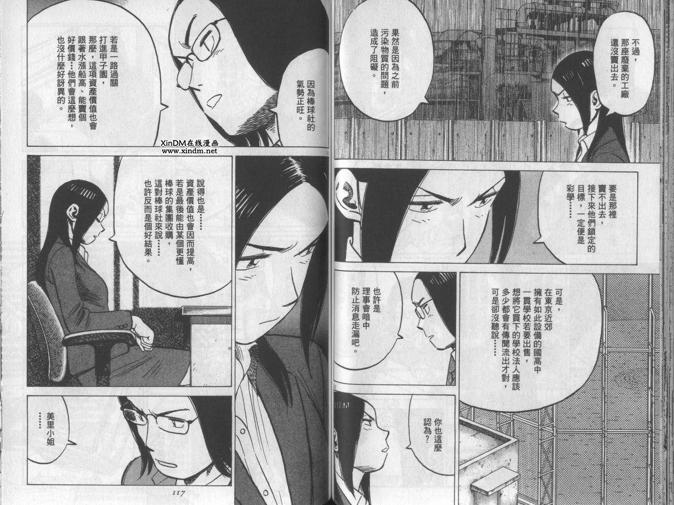 第55页