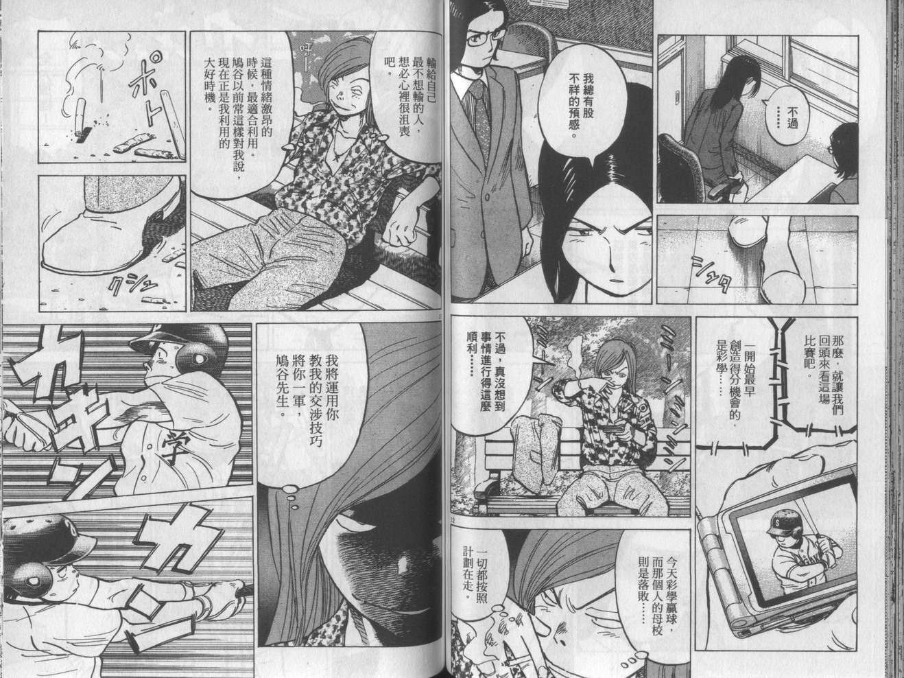 第56页