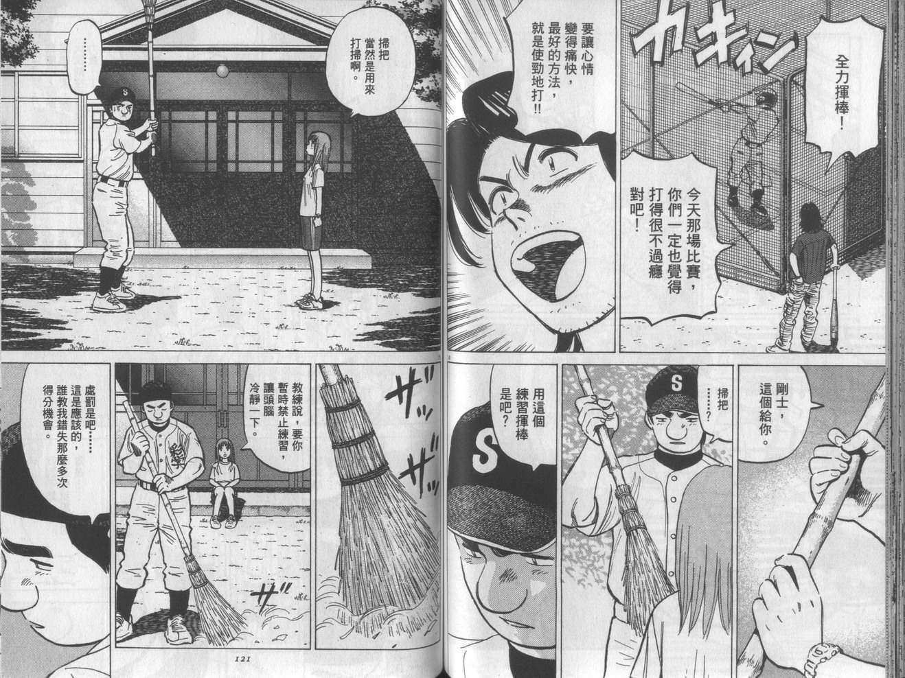 第57页