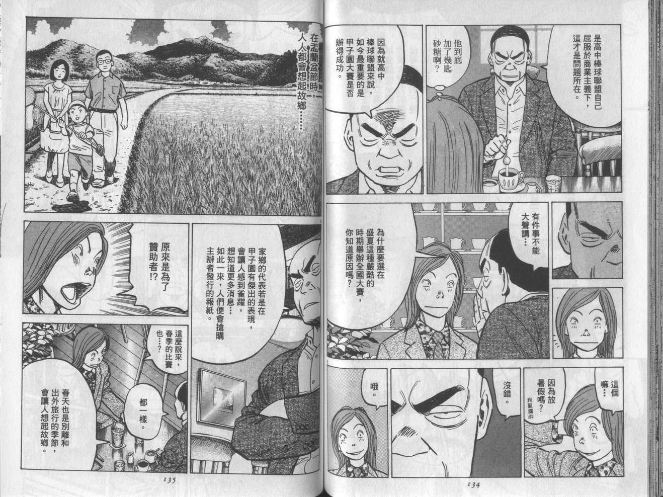 第64页