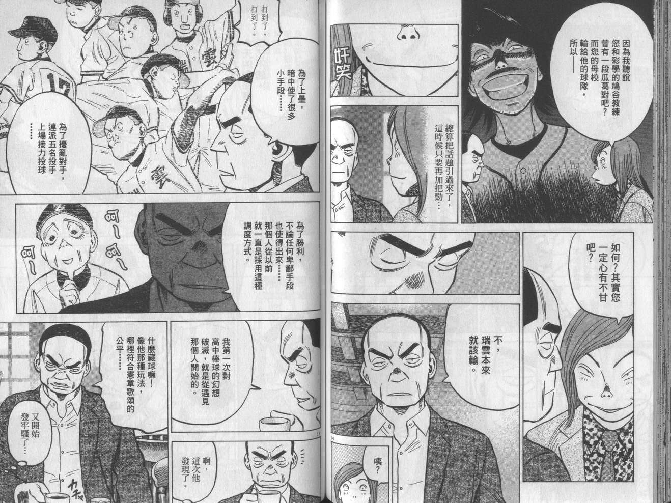 第67页
