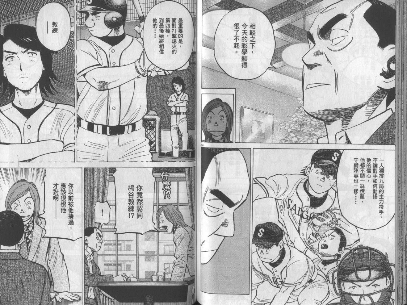 第68页