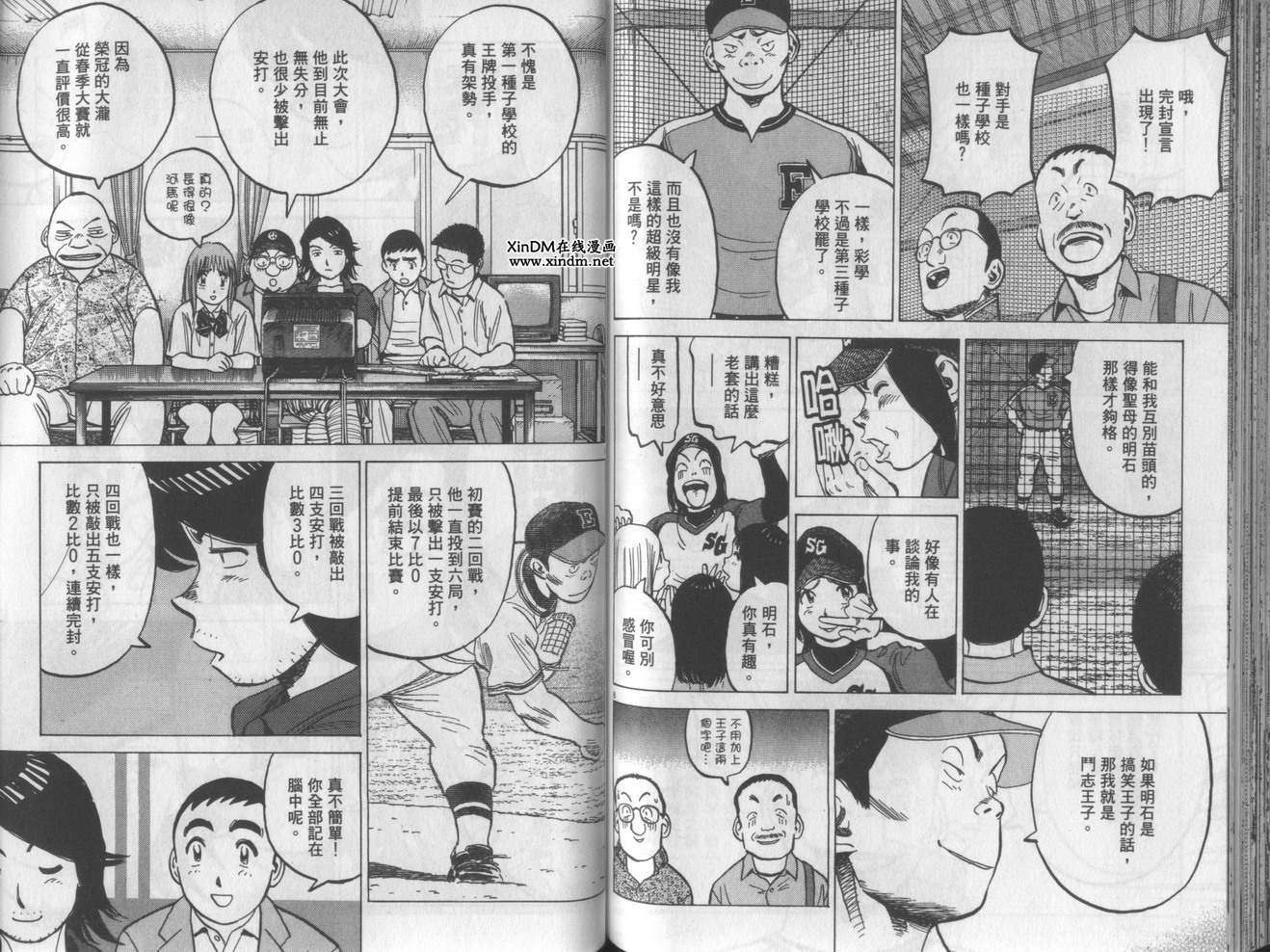 第74页