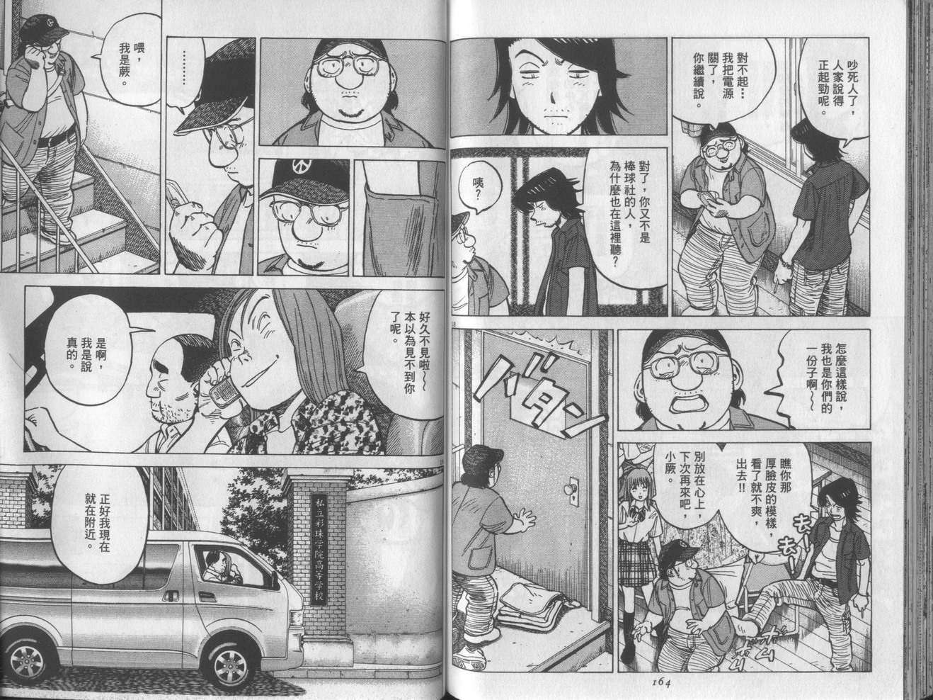 第79页