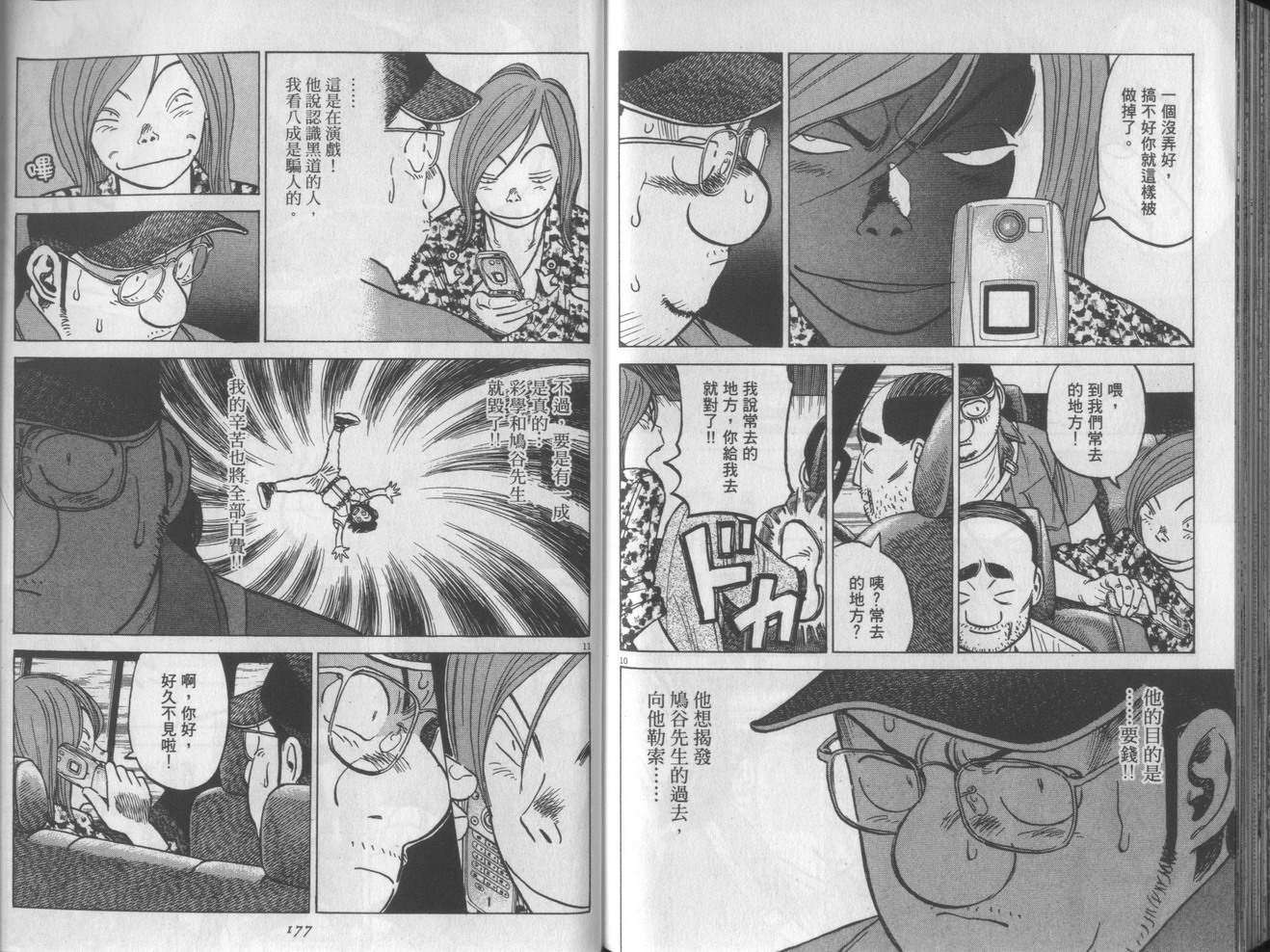 第85页