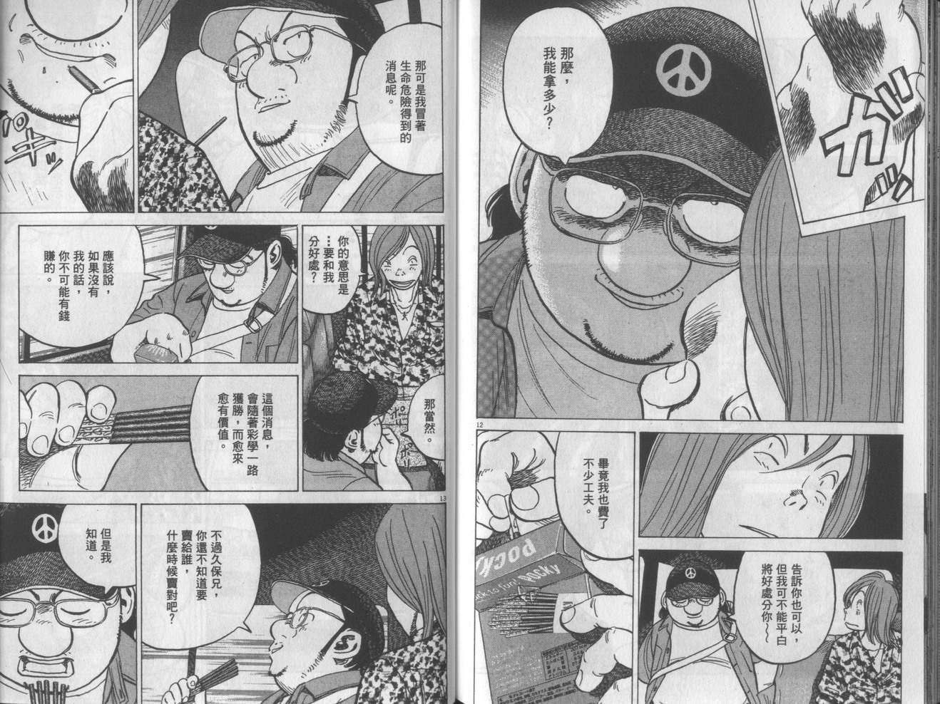 第86页