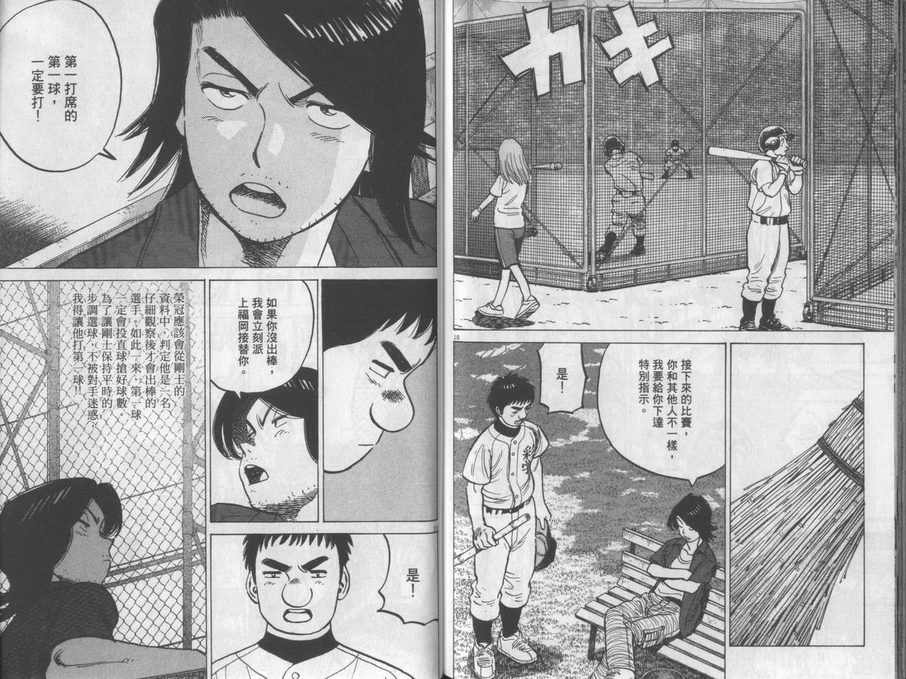 第89页