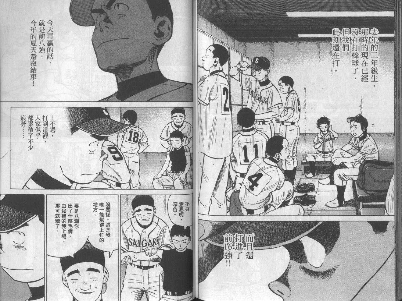 第91页