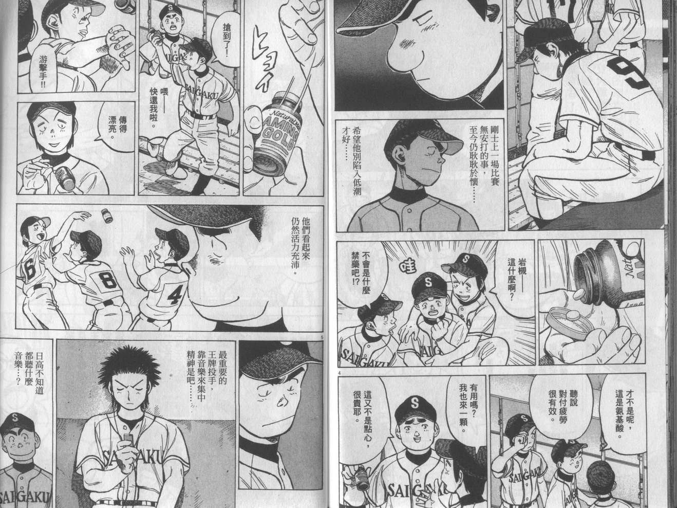 第92页