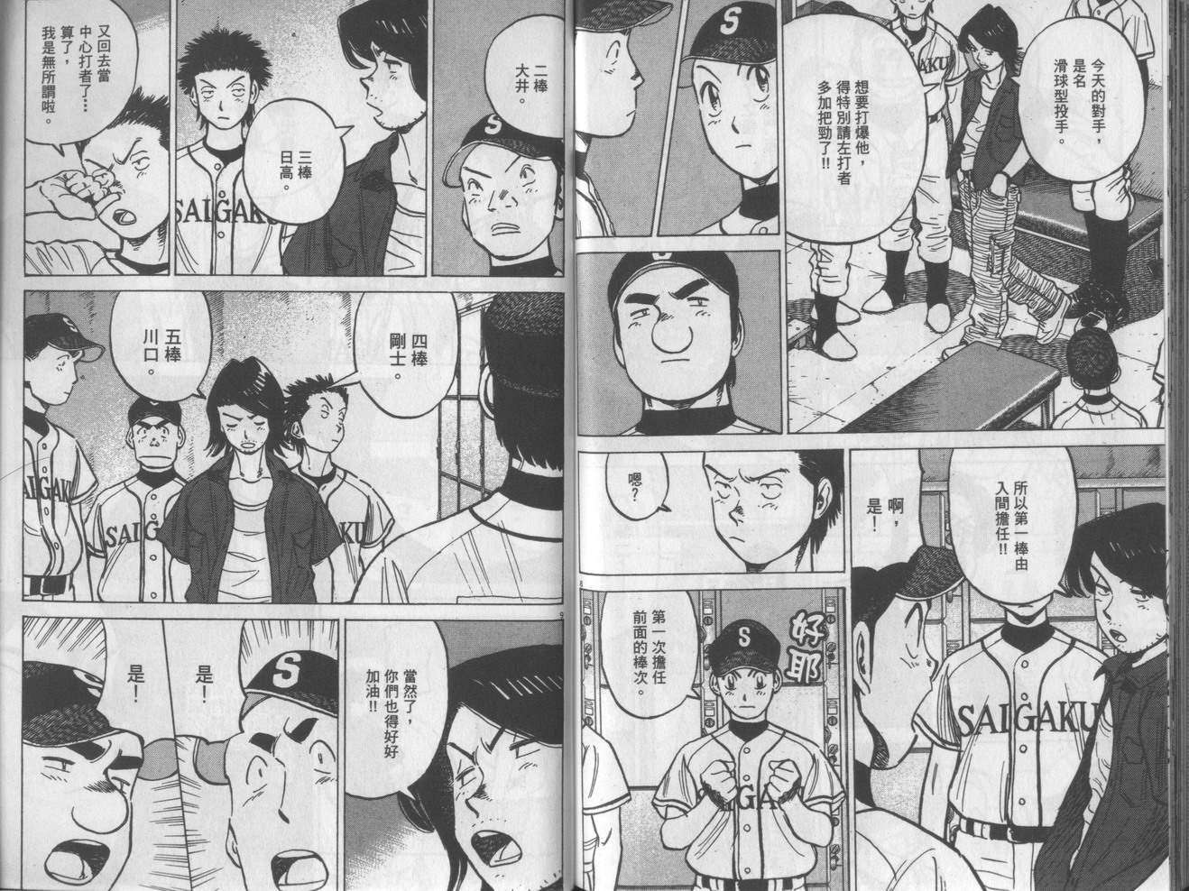 第94页