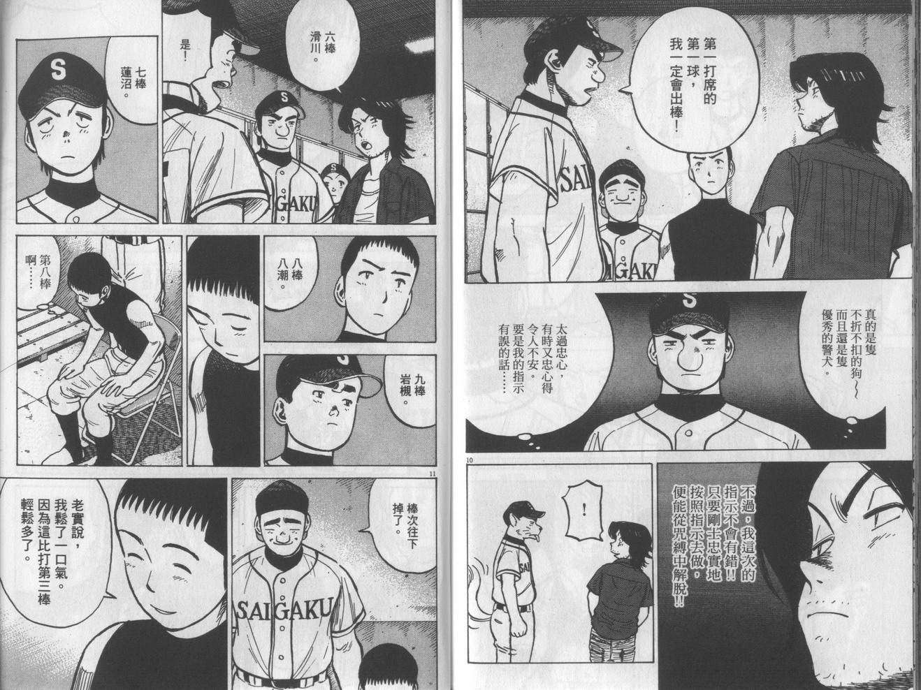 第95页