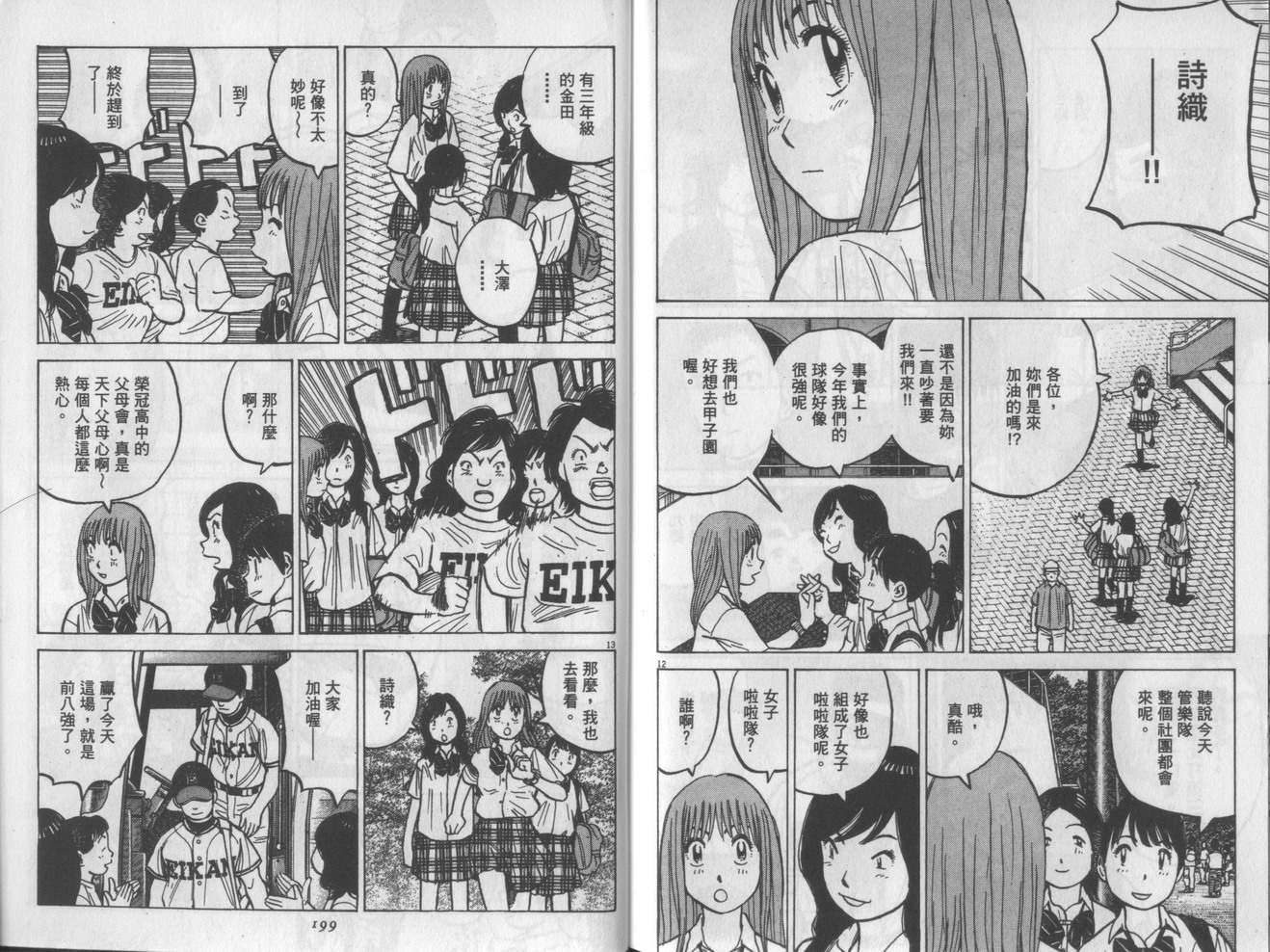 第96页
