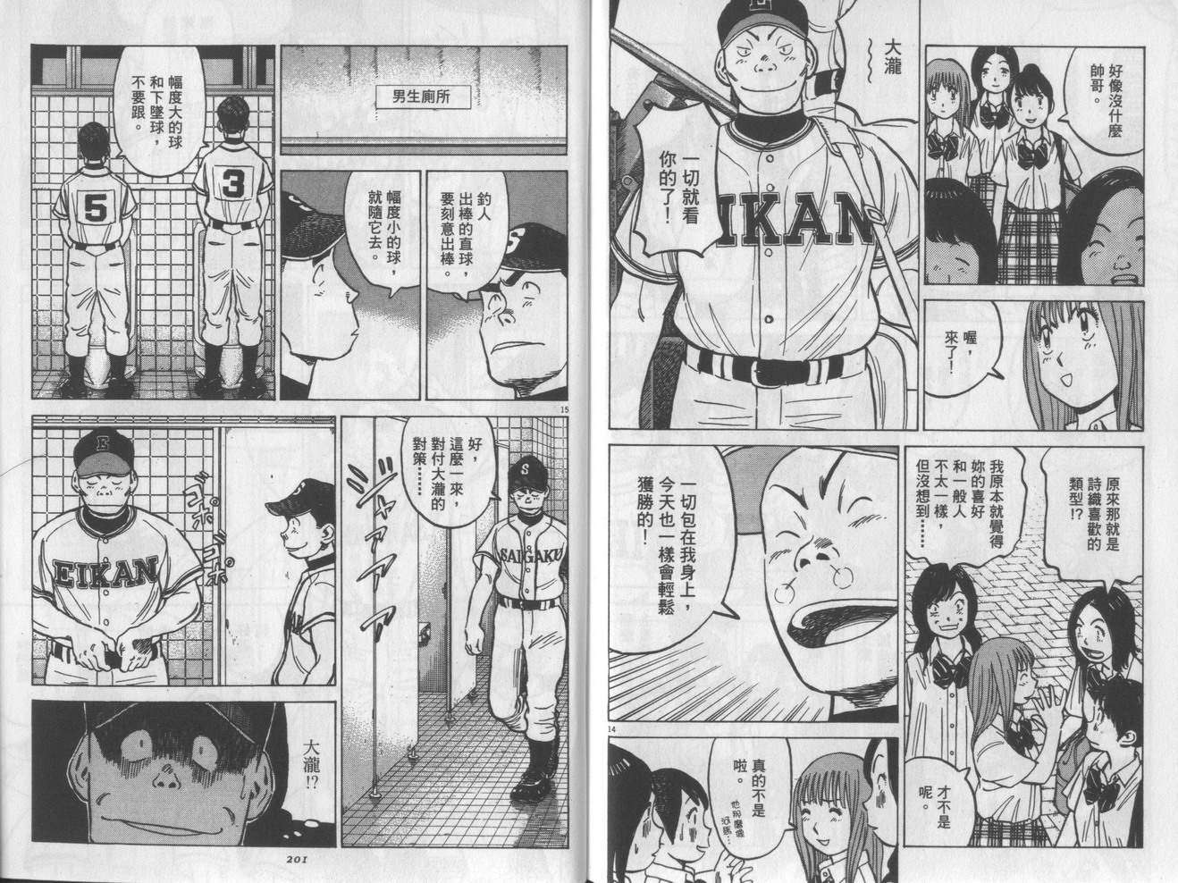 第97页
