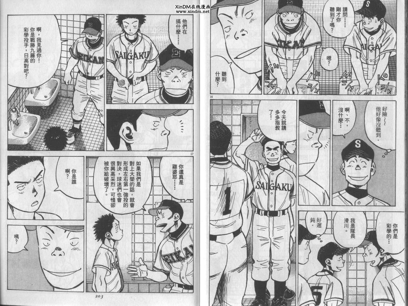 第98页