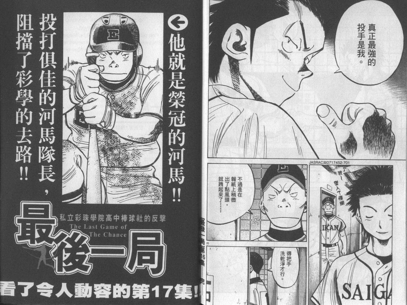 第100页