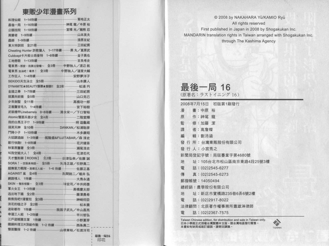 第101页