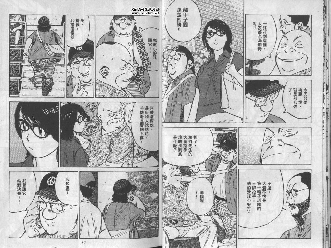 第5页