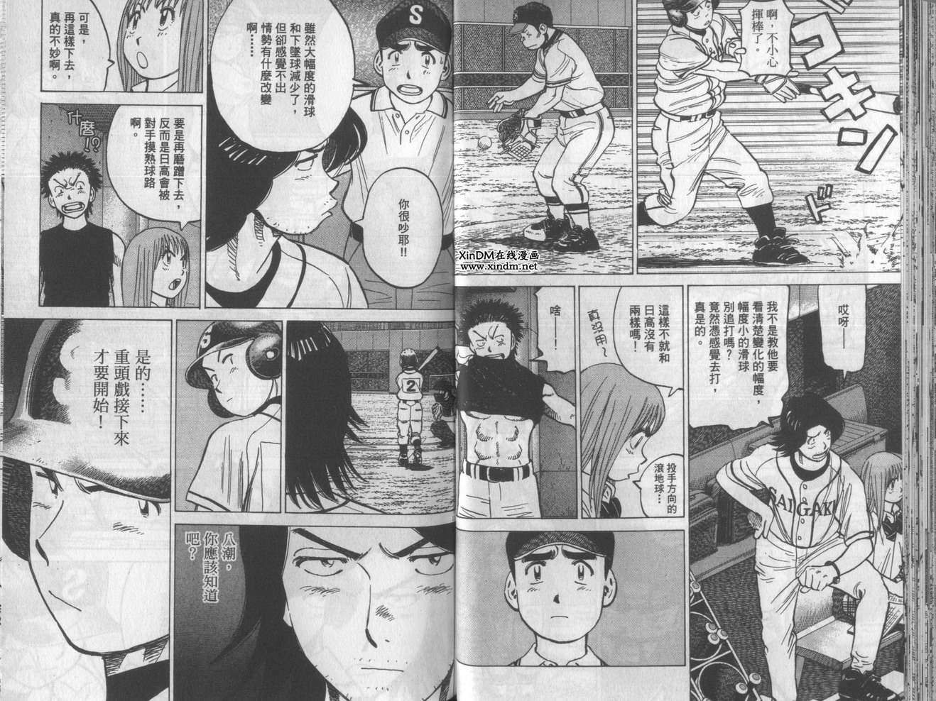 第34页