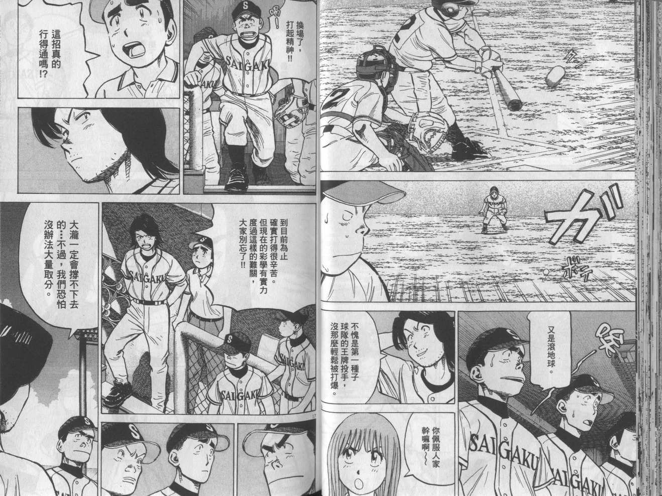 第37页