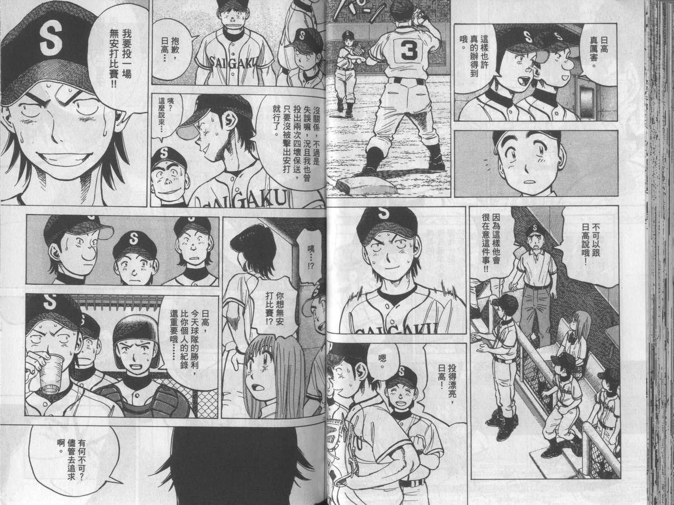 第46页