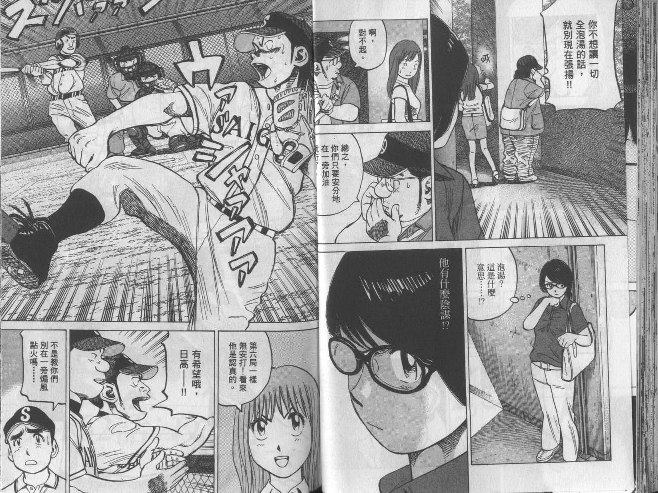 第48页