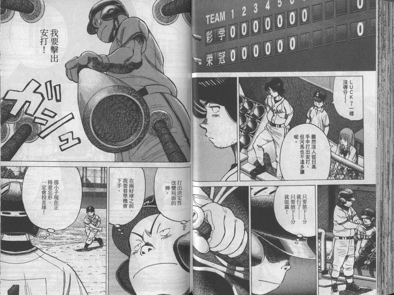 第50页