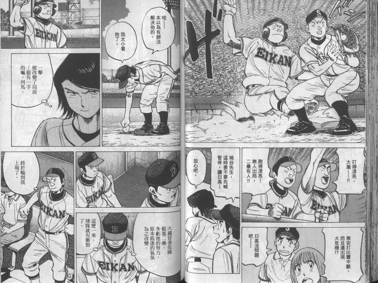 第53页
