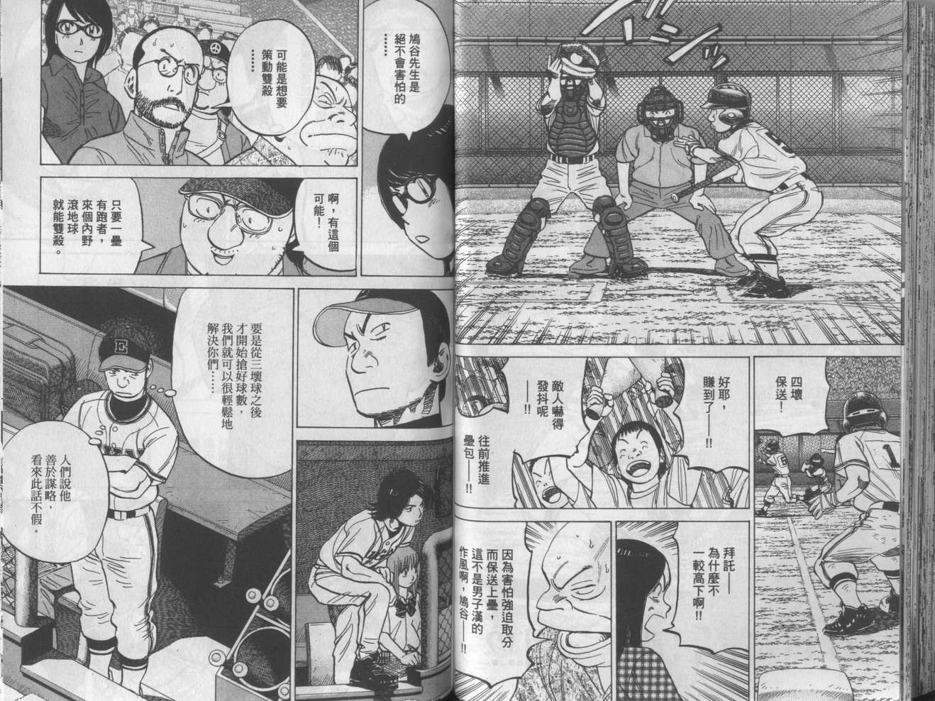 第60页