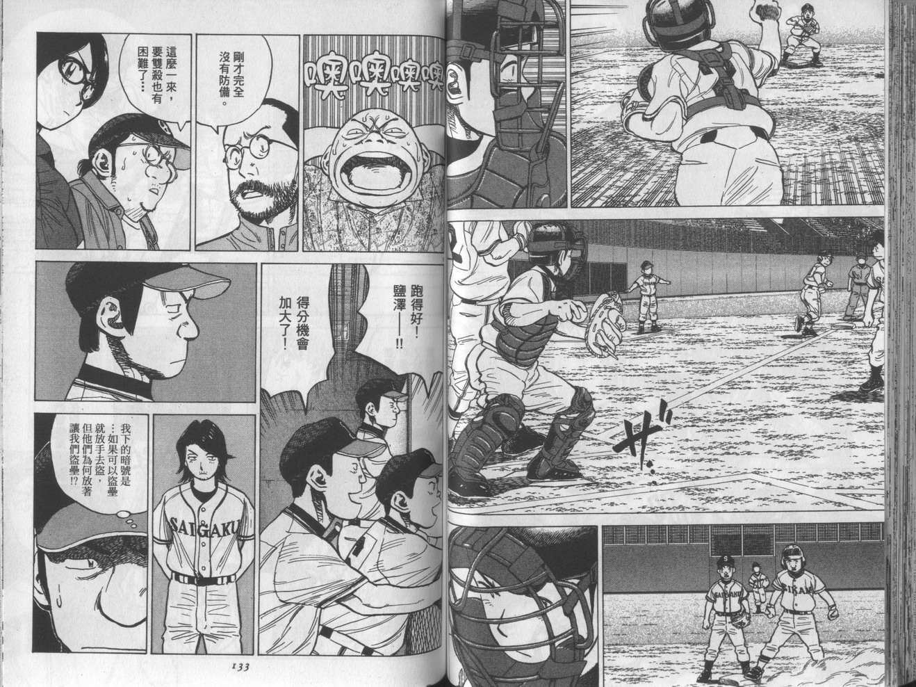 第63页