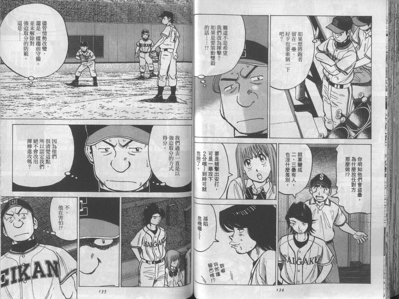 第64页
