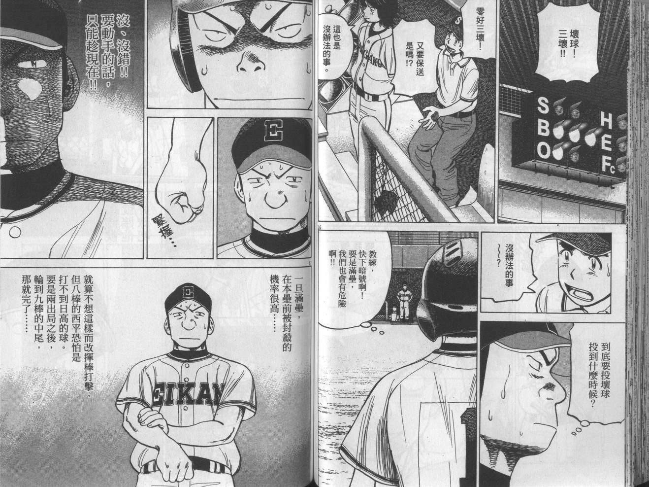 第67页