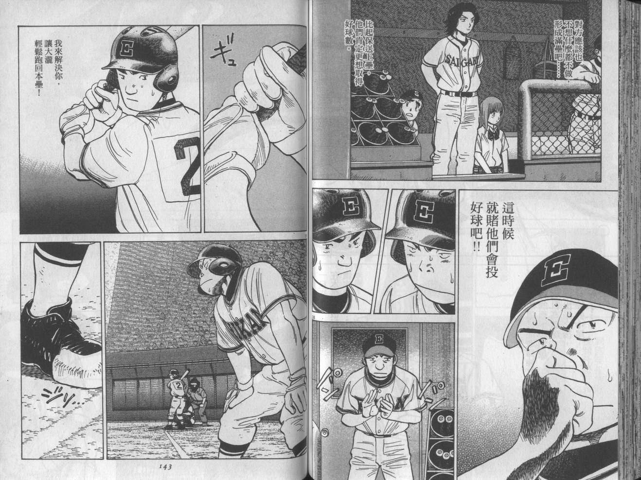 第68页