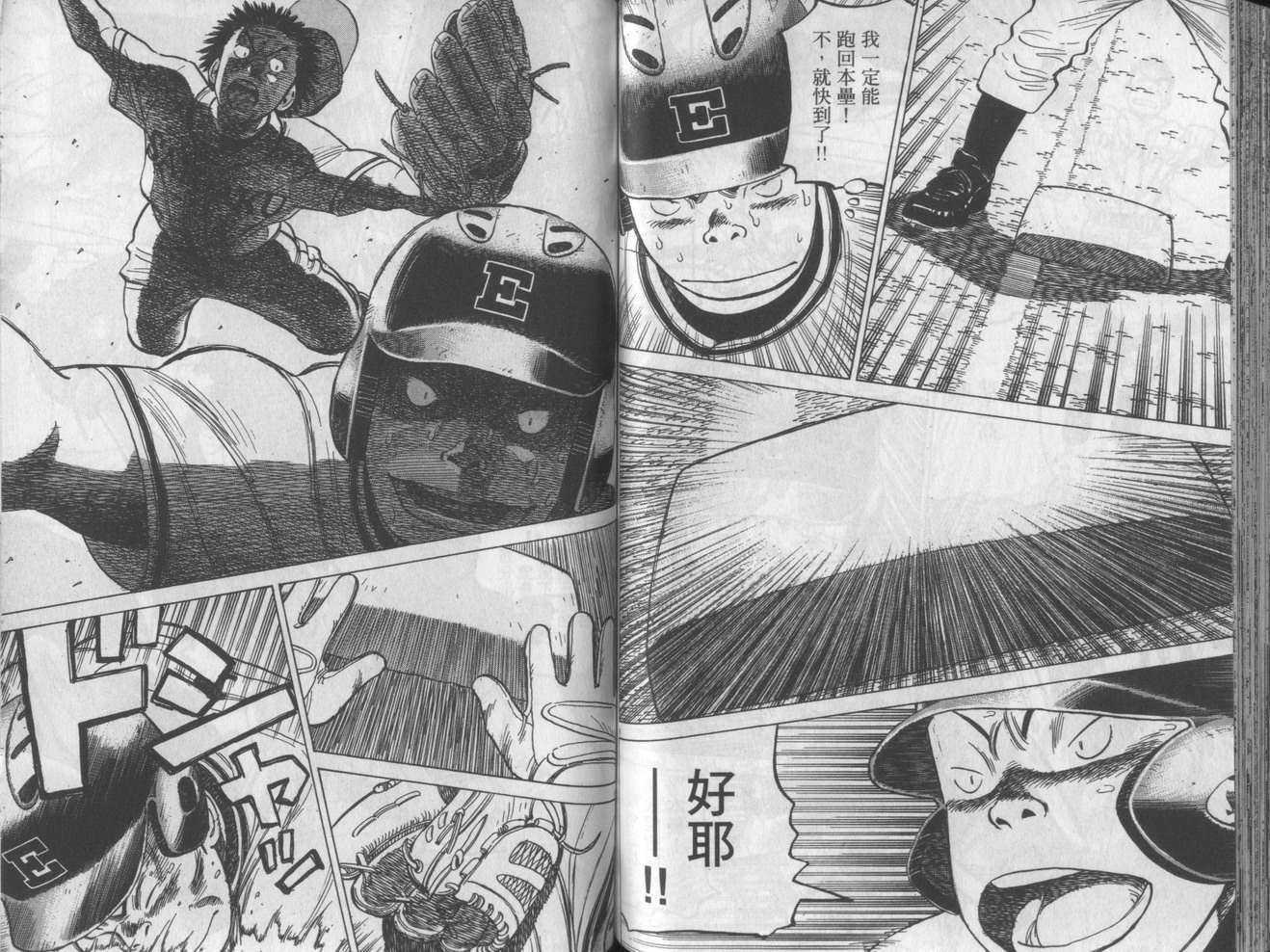 第74页