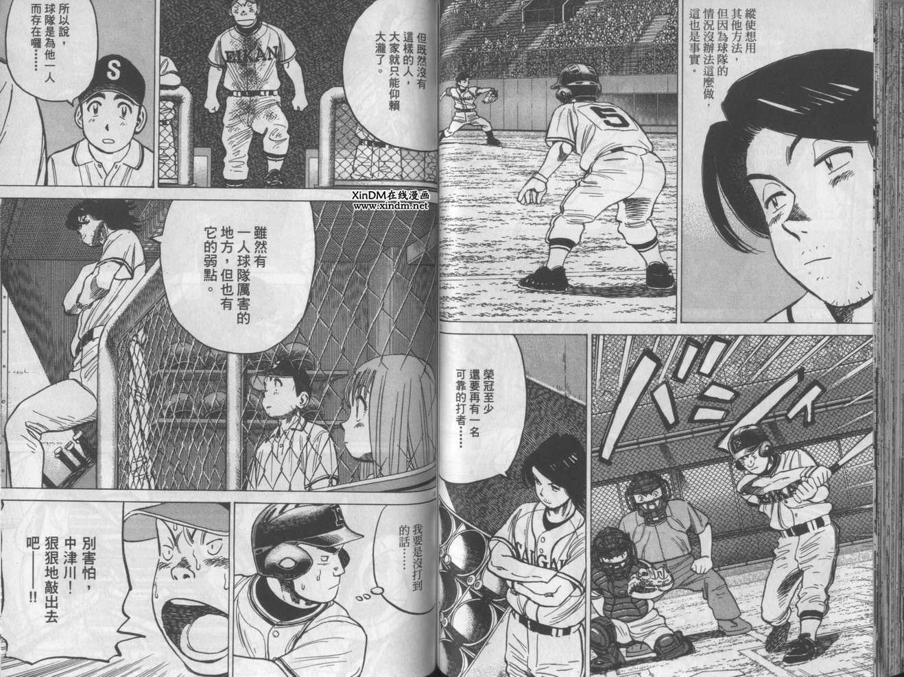 第78页
